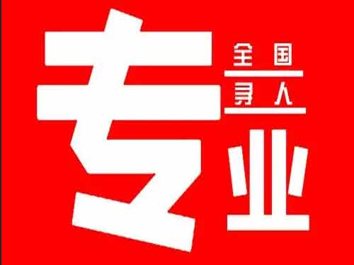 阜城侦探调查如何找到可靠的调查公司